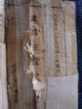 《日課經》 《日課經》