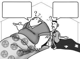 貧富混居 貧富混居