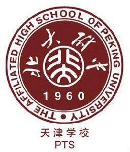 北大附中天津東麗湖學校 北大附中天津東麗湖學校