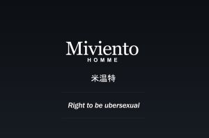 Miviento米溫特