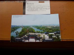 南京鄭和寶船遺址公園