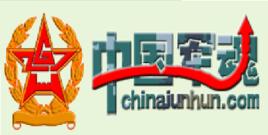 中國軍魂網 中國軍魂網
