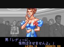 Rebecca[雙截龍格鬥角色]