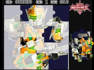 鎧甲終極裝備 鎧甲終極裝備