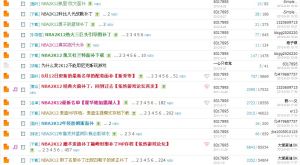 依然遊戲論壇補丁