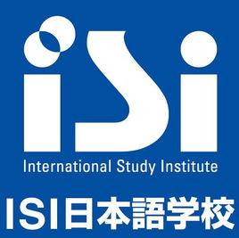 ISI日本語學校