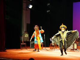 樂山市川劇團 樂山市川劇團