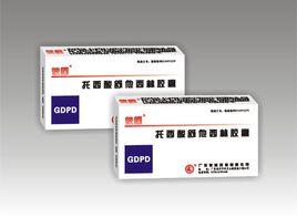 托西酸舒他西林片 托西酸舒他西林片