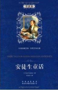 《老約翰妮講了些什麼》 《老約翰妮講了些什麼》