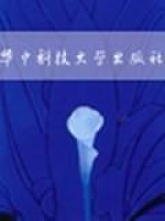 電力系統工程基礎 電力系統工程基礎