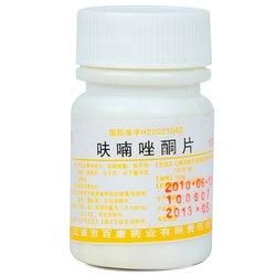 呋喃唑酮片 呋喃唑酮片