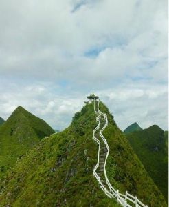 七百弄國家地質公園 七百弄國家地質公園