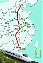 京廣客運專線 京廣客運專線