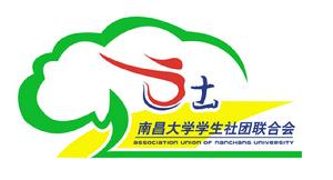南昌大學學生社團聯合會會徽
