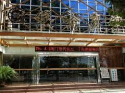 杭州千島湖銀裕賓館 杭州千島湖銀裕賓館