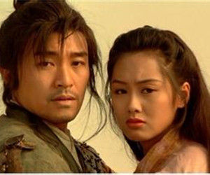 A Chinese Odyssey Part Two: Cinderella A Chinese Odyssey Part Two: Cinderella