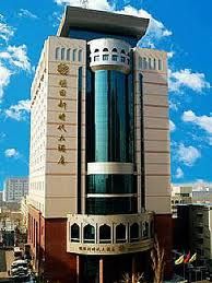 烏魯木齊明園新時代大酒店 烏魯木齊明園新時代大酒店