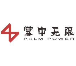 掌中無限 掌中無限