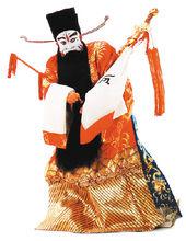 戲曲中的曹操扮相