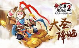 新忍者必須死2 新忍者必須死2