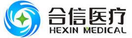 合信醫療集團 合信醫療集團