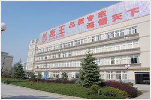 內蒙古鹿王集團 內蒙古鹿王集團