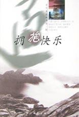 留住美麗 留住美麗