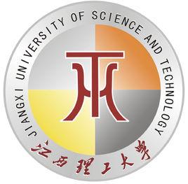 江西理工大學 江西理工大學