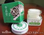 白虎膏