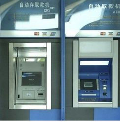 自動櫃員機 自動櫃員機