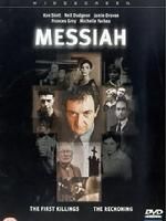 《救世殺機》 《救世殺機》