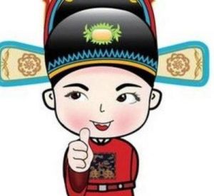 狀元文化 狀元文化