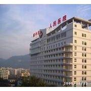 閬中市中醫院 閬中市中醫院