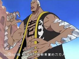 切割果實 切割果實