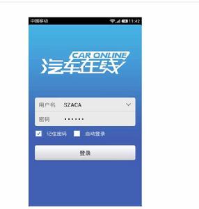 汽車線上[網站]