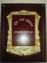 合肥北大青鳥合工大校區