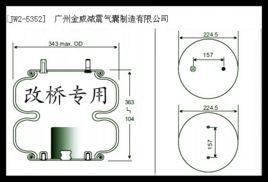 氣囊減震器 氣囊減震器