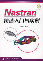 Nastran快速入門與實例 Nastran快速入門與實例