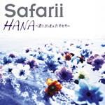 Safarii