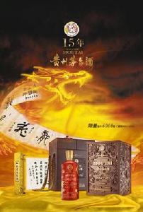九龍墨寶酒 九龍墨寶酒