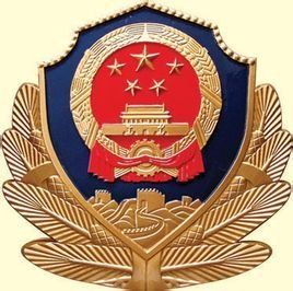 新疆兵團警官高等專科學校