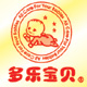 多樂寶貝