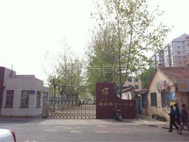 煙臺第十一中學 煙臺第十一中學