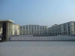 河南省林州市實驗中學 河南省林州市實驗中學