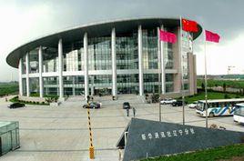 新華社遼寧分社 新華社遼寧分社