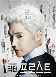 Doctor Frost Doctor Frost