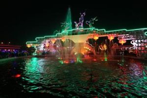 嵩陽公園 嵩陽公園