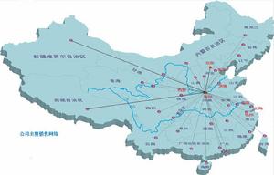 鄭州長城科工貿有限公司
