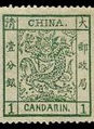 中國郵票 中國郵票
