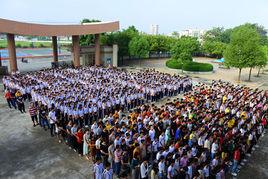 隴頭中學 隴頭中學